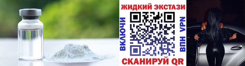 БУТИРАТ бутик  Бугуруслан 