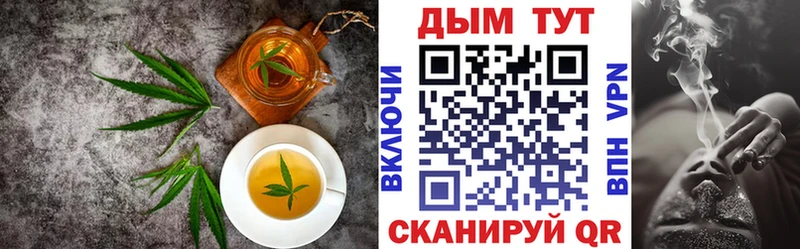 Еда ТГК марихуана  Бугуруслан 