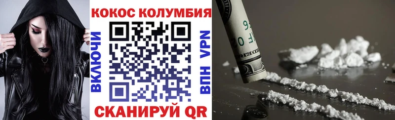 Cocaine 97%  Бугуруслан 