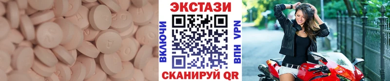 Экстази круглые  МЕГА ссылка  Бугуруслан  где продают  