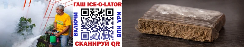 ГАШИШ Cannabis  Бугуруслан 