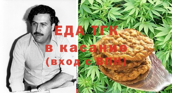 альфа пвп Богородск