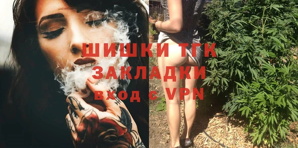 метадон Слюдянка
