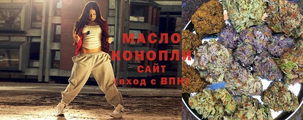 мефедрон VHQ Семикаракорск