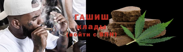 тгк Белоозёрский