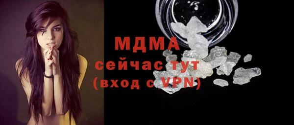 экстази Снежинск