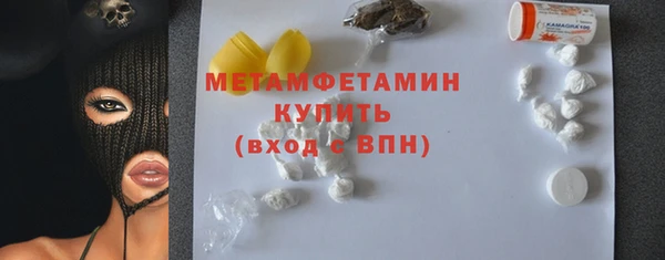 альфа пвп Богородск
