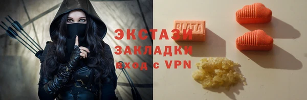 эйфоретик Белокуриха