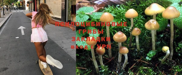 мефедрон VHQ Балабаново