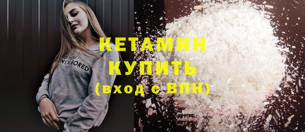 кокаин колумбия Богородицк