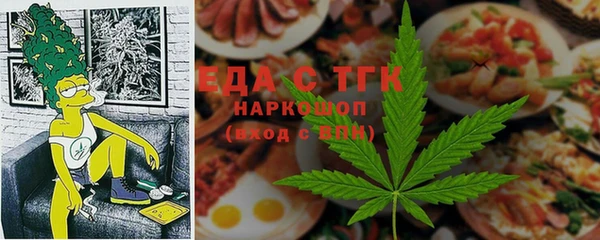 кокаин колумбия Богородицк
