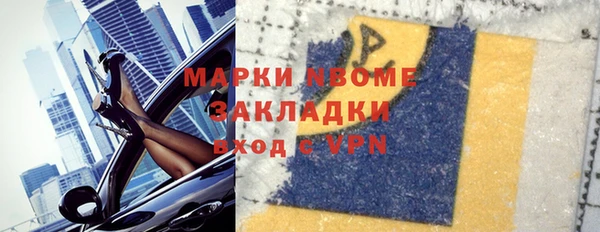 спайс Бугульма