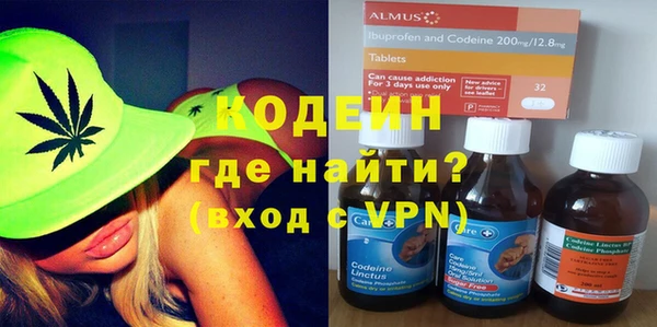 спайс Балахна