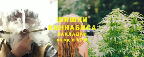 мефедрон VHQ Балабаново