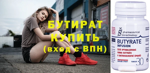 альфа пвп Богородск