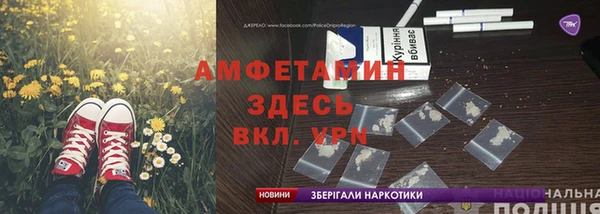 эйфоретик Беломорск