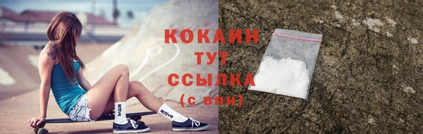 гашишное масло Богданович