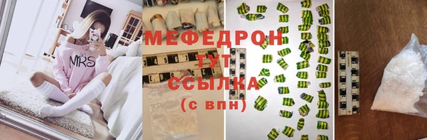 дмт Бронницы