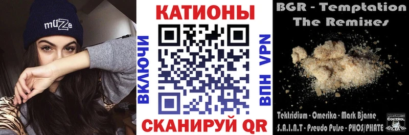 МЯУ-МЯУ мука Бугуруслан