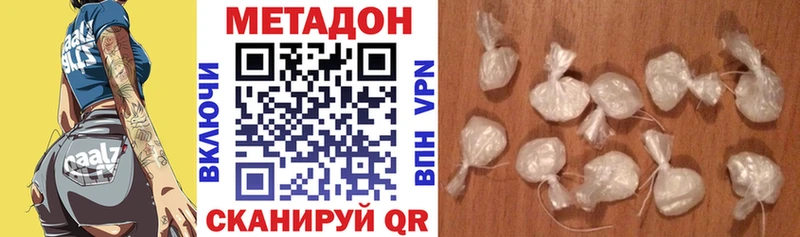 дарк нет клад Бугуруслан МЕТАДОН мёд где купить наркоту