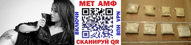 где продают   Бугуруслан  MEGA вход  МЕТАМФЕТАМИН мет 