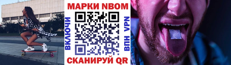 Наркотические марки 1500мкг  hydra зеркало  Бугуруслан 